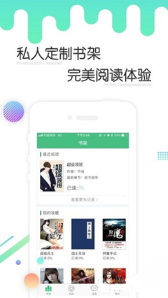 海洋之神app